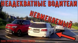 Неадекватные водители и хамы на дороге #868! Подборка на видеорегистратор!
