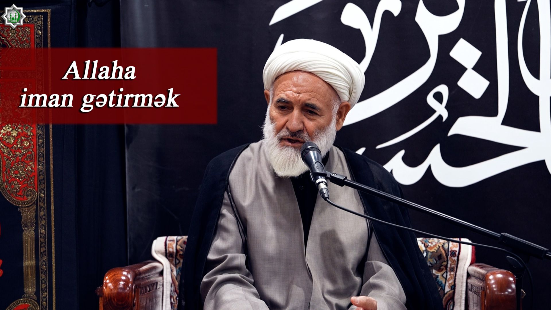 Allaha iman gətirmək-Höccətül-islam vəl müslimin İbadullah Xeyrian 16.06.2026 смотреть онлайн