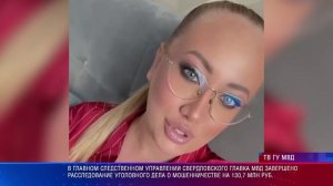 Патрульный участок 17.06.2026