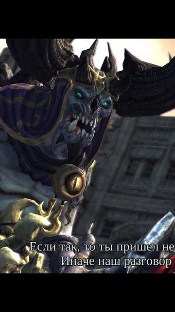 Darksiders - Сделка с демоном