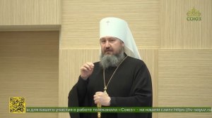 В Новосибирской епархии наградили победителей олимпиады по «Основам православной культуры»