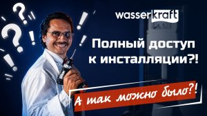 Инсталляции со стеклянной панелью - ABENS | GLAN | SALM