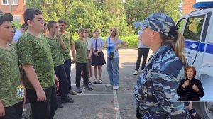 Закон и порядок 17.06.2026
