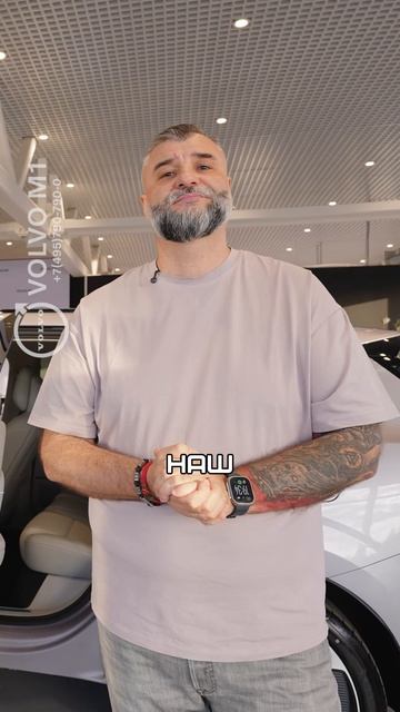 Правильный сервис = довольный гость! Мы продаем Вольво от всей души! #купитьвольво #volvo #volvom1