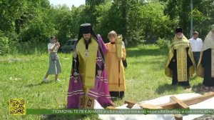 В Тольятти освящено место под строительство больничного храма в честь святителя Луки Крымского