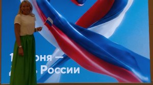 Бесплатные мероприятия в Национальном центре Россия в День России.