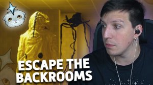 МАЗЕЛЛОВ, Стинт, Дрейк и Аратоссиик играют в Escape The Backrooms