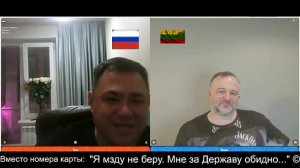 Интересный костромчанин с родней в Литве. 2026-03-14