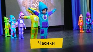 Ми-ми-ми-шный флешмоб: Фиксики растут! 🥰