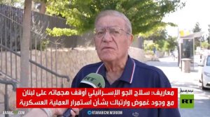 إسرائيل.. خلاف حول تفاهمات واشنطن وطهران