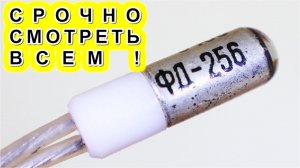 ЭЛЕКТРОНЩИКИ в ШОКЕ эта СХЕМА реально РАБОТАЕТ на СВЕТОДИОДАХ