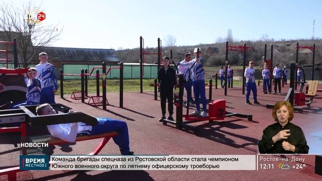Новые площадки ГТО