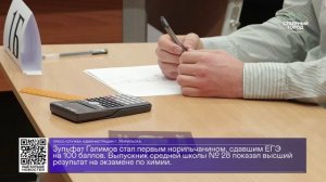 ДАЙДЖЕСТ «СЕВЕРНОГО ГОРОДА», 17.06.2026