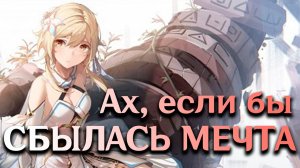 Этого хотят все игроки в Genshin impact.