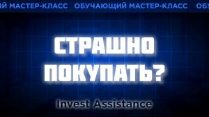СБЕР и ЛУКОЙЛ: ПОЧЕМУ ЛУЧШИЕ АКЦИИ СТРАШНО ПОКУПАТЬ?