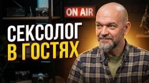 Психология секса: то, о чем стыдно спросить даже партнера