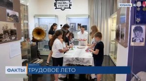 Гиды, историки и помощники: школьников в Лабинске трудоустроили на лето в музей