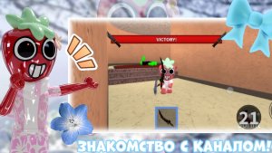 Знакомство с каналом!