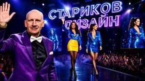 СТАРИКО: КАРТА ПОЛЯ БОЯ РЕЗКО МЕНЯЕТ ДИЗАЙН! КОНСТАНТИНОВКА НА ГРАНИ! РОССИЯ рвется к Славянску.