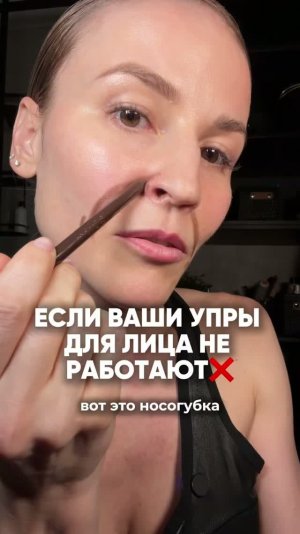 Если упражнения не работают