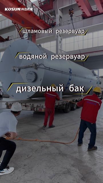 спектр резервуаров для нефтяной и буровой отрасли