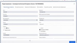 Вход в ИС ДОПО и внесение личных данных (Для ППС)