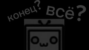 я...           ухожу..............,