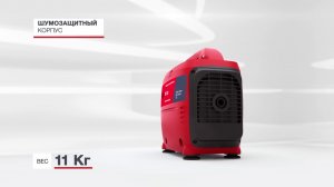 Бензиновая инверторная электростанция FUBAG TI 700