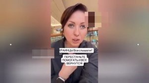 У Гражданочки Украины видкрылыся очи🤣вона здывована что зелень попросила отменить пособия в ЕС для