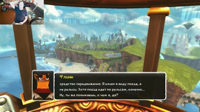 Skylanders Spyro’s Adventure - в сказке s4