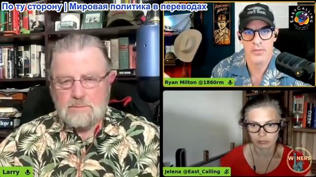 Джефф Норман «Винолюбы» - Стратегический обзор Ларри К. Джонсона, 16 июня 2026 смотреть онлайн