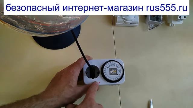 таймер розетка тепладар смотреть онлайн