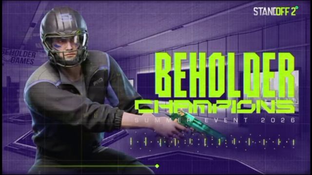 Саундтрек Стендофф 2 смотреть онлайн