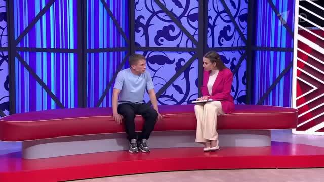 Мужское Женское. Выпуск от 17.06.2026 смотреть онлайн