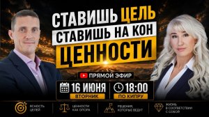 Поиск истинного пути. Как цель ориентирует в жизни