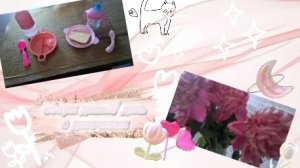 Сборы домой/День с девочками 🫶🏻🌷
