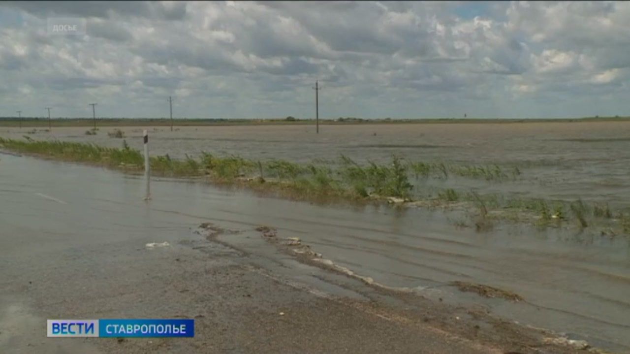 Уровень воды в реке Калаус стабилизировался смотреть онлайн