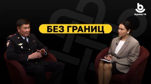 «Без границ». Бато Базаржапов