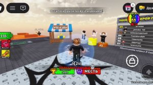 играем в роблокс бомба Markus_2