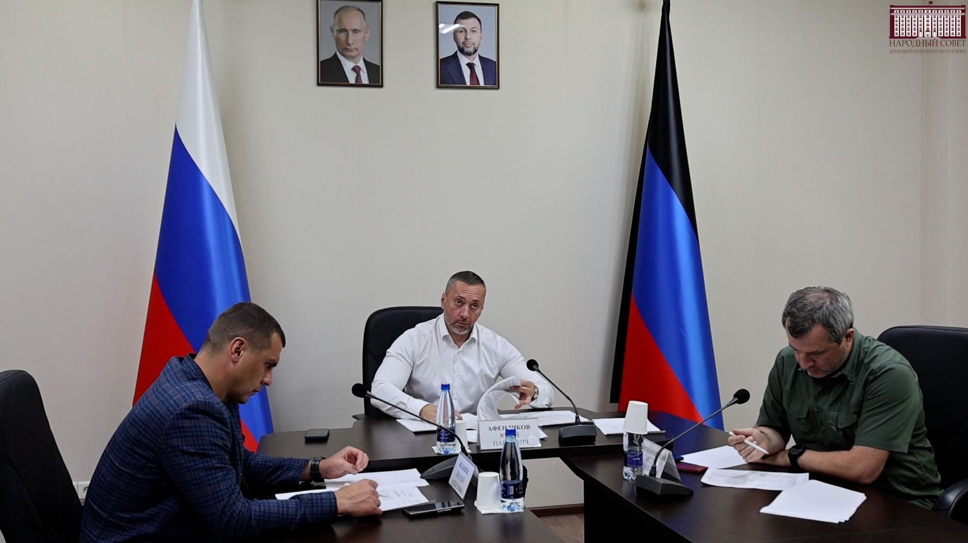 В Народном Совете прошли публичные слушания по исполнению бюджета ДНР за 2025 год