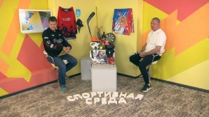 СПОРТИВНАЯ СРЕДА_АВТОЗВУК_17-06-2026_ДМИТРИЙ ОЦАБРИК_КОМАНДА DOC SOUND