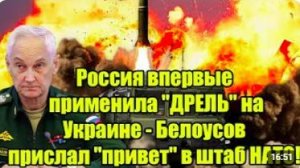 Новые технологии и вопросы международной безопасности остаются в центре внимания