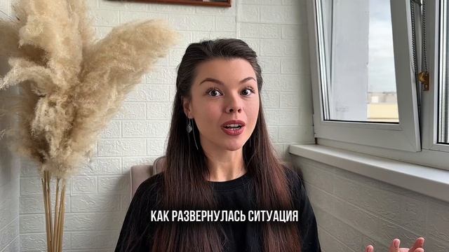 Отзыв Юлии Падалка о Мастере 1
