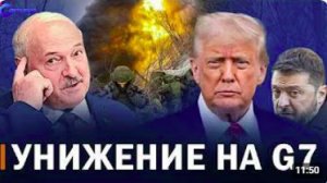 ⚡️ Загадочное падение истребителя Украины на западной __ Зеленскому на G7 наобещ