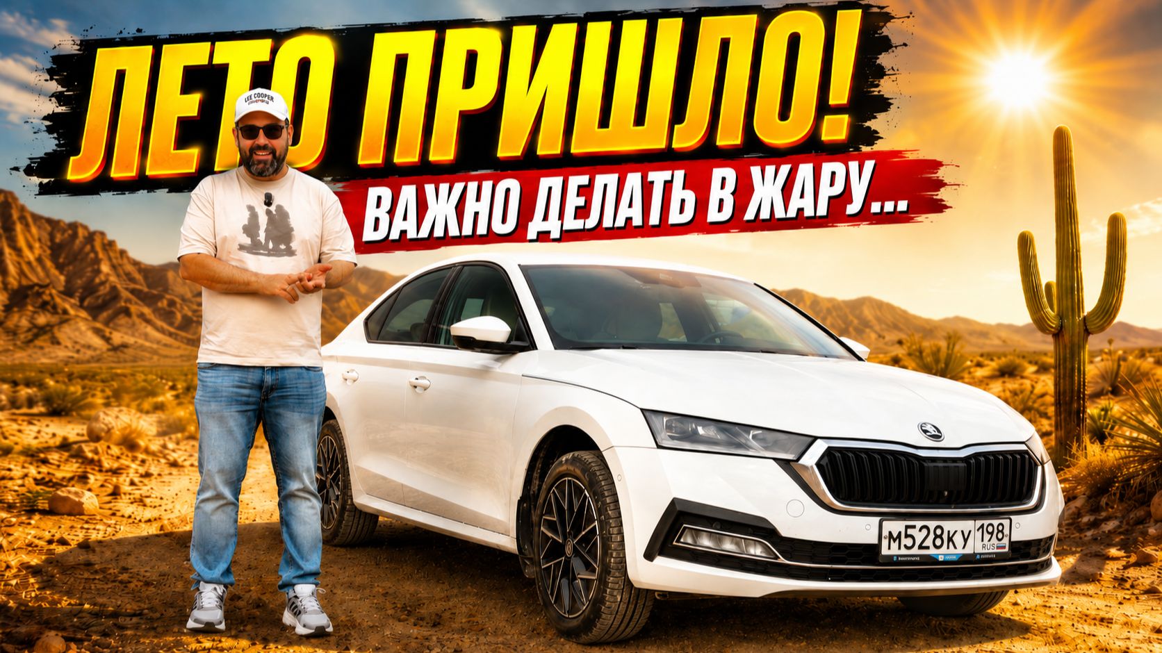 Радиаторы, сетки, масло, бензин: что важно в жару на примере Skoda Octavia A8 смотреть онлайн