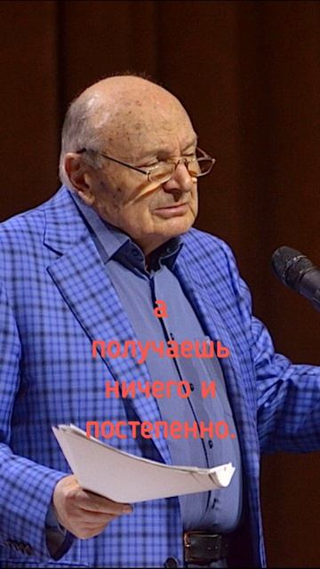 МИХАИЛ ЖВАНЕЦКИЙ. Хочешь всего и сразу... смотреть онлайн