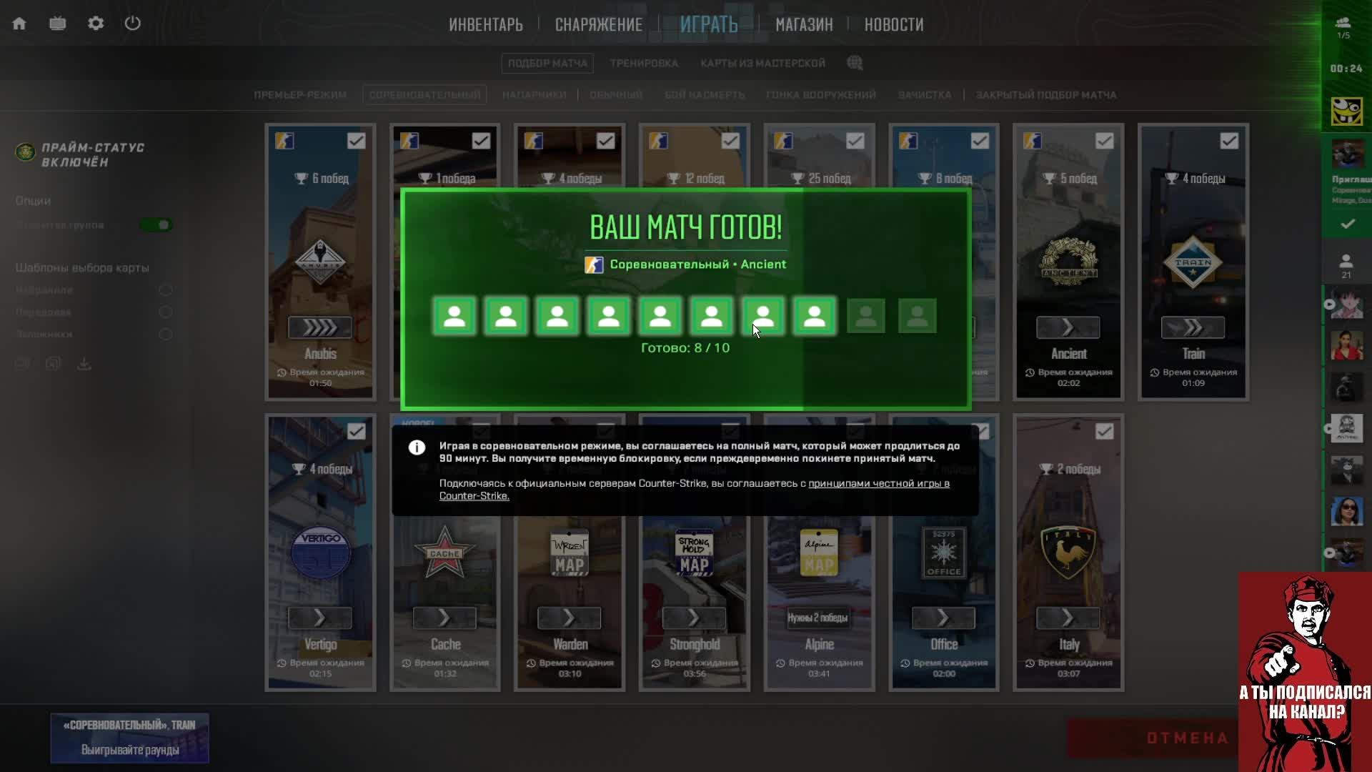 Стрим. Вижу чат только на твиче: https://www.twitch.tv/sergo_twitch_tv