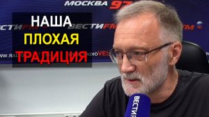 Инерционное развитие событий - не в нашу пользу. Заложники западофилии и доверие к «партнёрам»