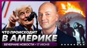 Война закончилась： США и Иран подписали сделку
