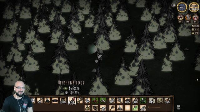 РЫБАЛКА И КУСТОШЛЯПА (= Don't Starve #32
